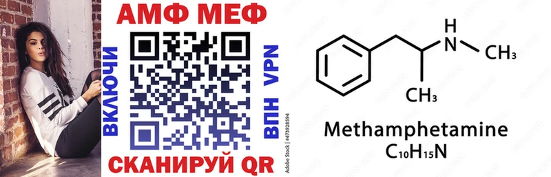 наркошоп  Таруса  АМФ Premium 