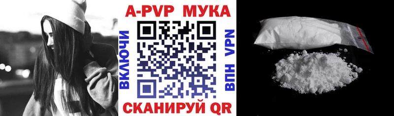 APVP крисы CK  Таруса 