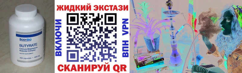 БУТИРАТ 99% купить наркотики сайты Таруса