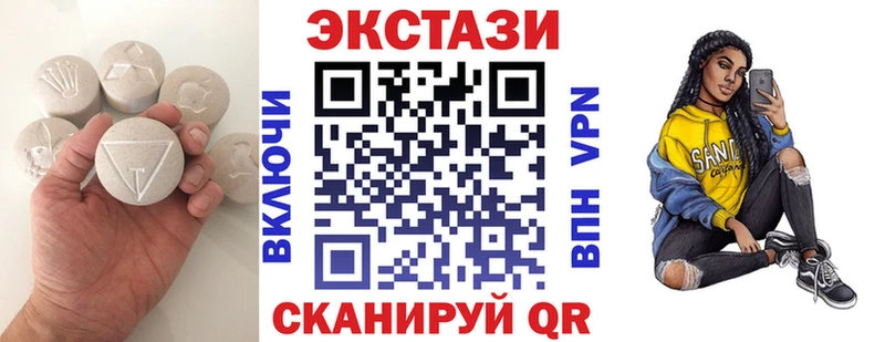 Ecstasy 280 MDMA где можно купить Таруса