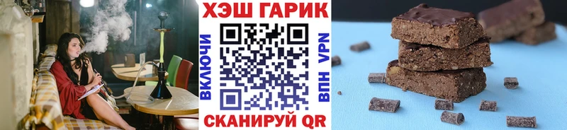 ГАШИШ ice o lator Таруса