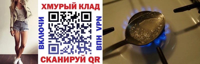 мориарти клад mega рабочий сайт Таруса ГЕРОИН белый