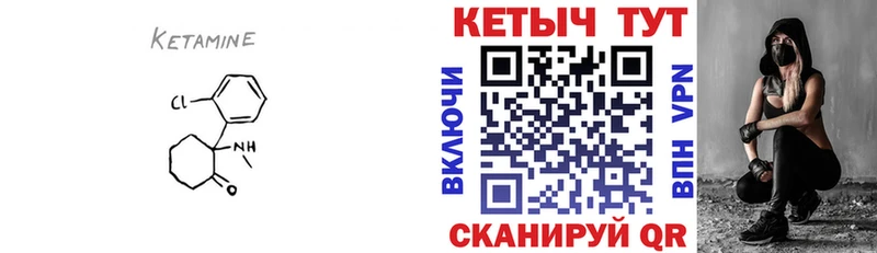Кетамин ketamine  мега зеркало  Таруса 
