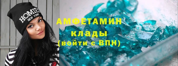 мефедрон Балабаново