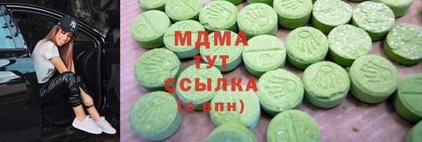 мефедрон Балабаново