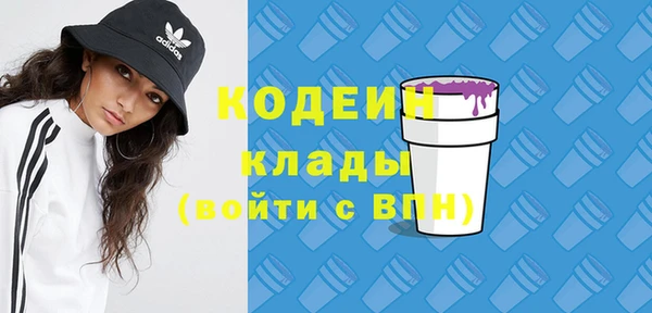 мефедрон Балабаново