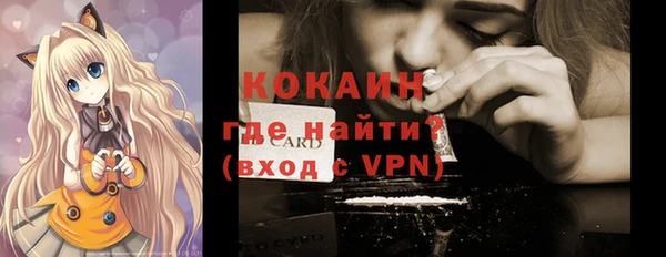 кокс Балахна