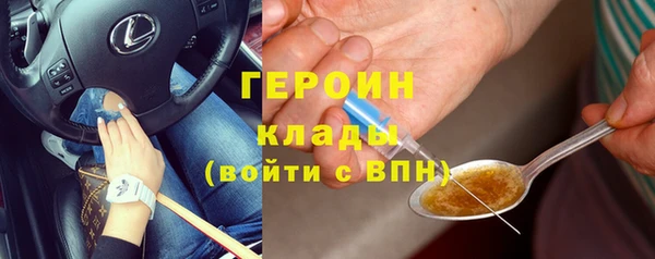 мефедрон Балабаново