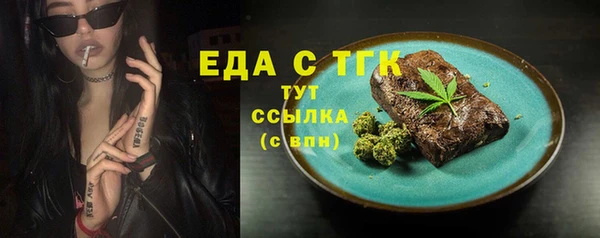 мефедрон Балабаново