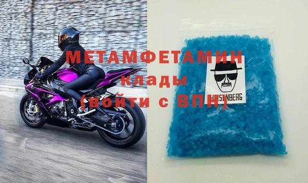 мефедрон Балабаново