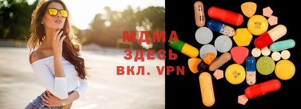 мефедрон Балабаново