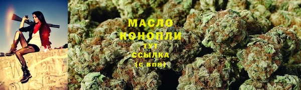 мефедрон Балабаново
