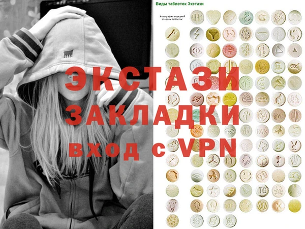мефедрон Балабаново