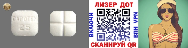 Лсд 25 экстази ecstasy  площадка Telegram  Таруса  как найти закладки 