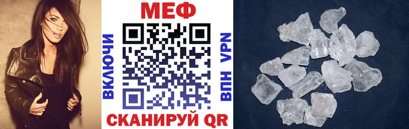 МЯУ-МЯУ кристаллы  как найти закладки  Таруса 